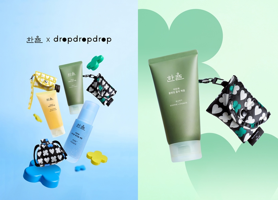 한율, ‘드롭드롭드롭’ 협업 한정판 컬렉션 출시 3-Image